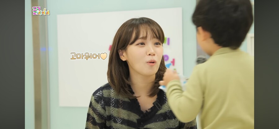 애기가 좋아하는 이쁜 누나 김채원_4.png