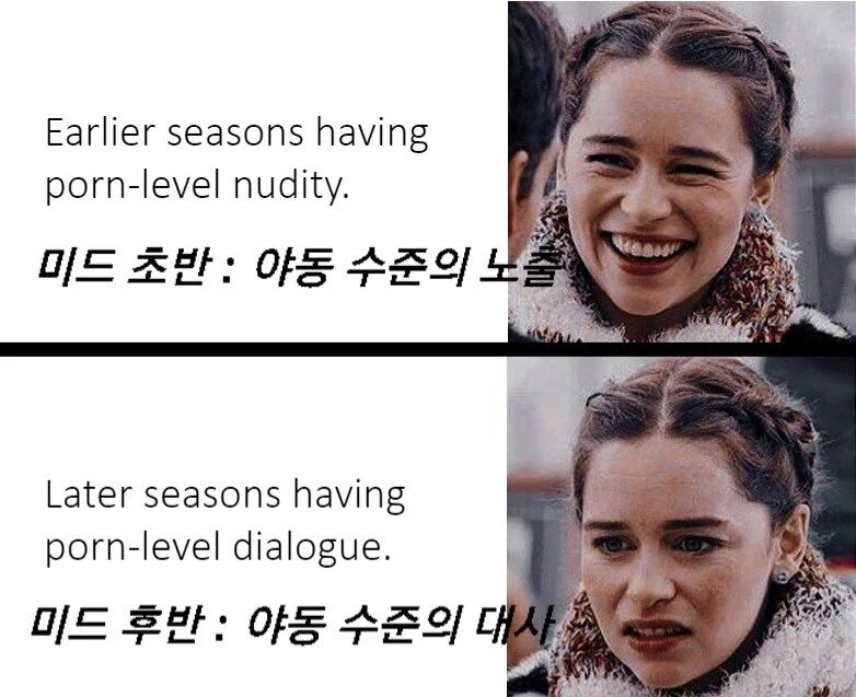 용두사미 미국 드라마 특징.jpg_1.webp