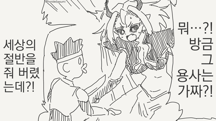 계약사기의 위험성_2.jpg