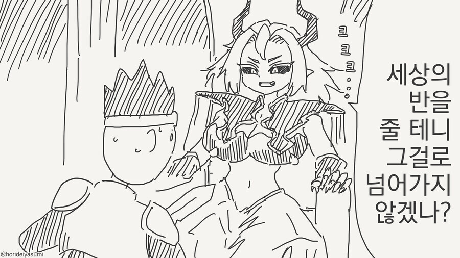 계약사기의 위험성_1.jpg