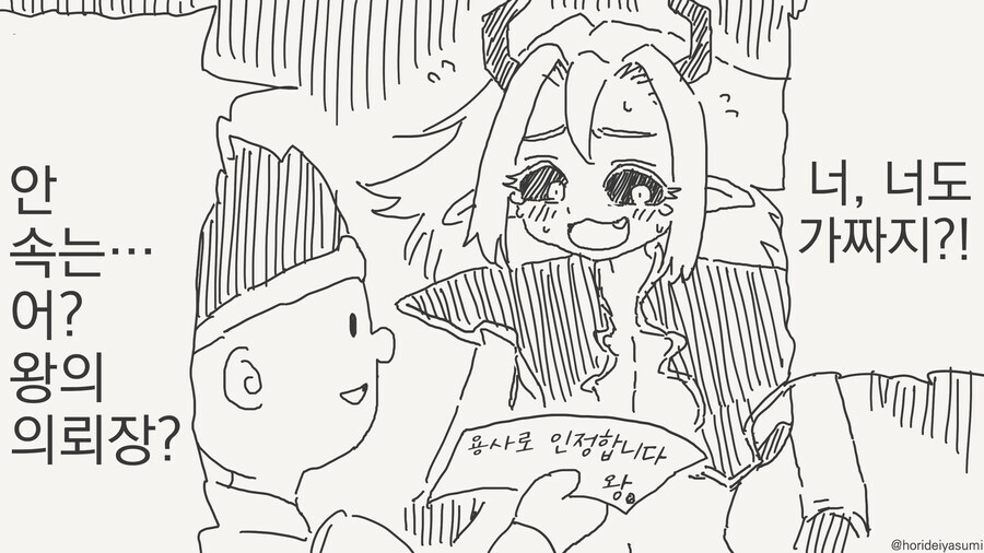 계약사기의 위험성_3.jpg