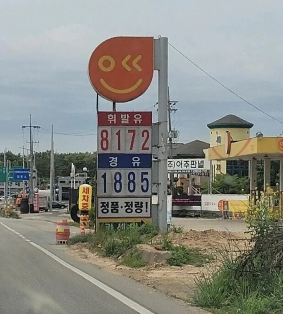 경유차를 사야하는 이유_1.webp