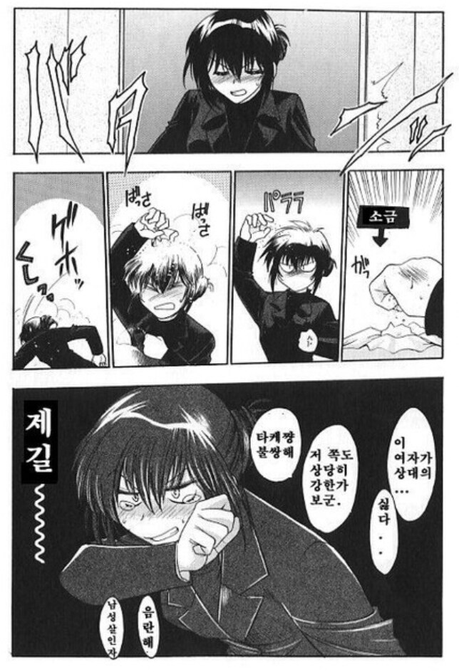 아들을 죽인 여자가 뻔뻔하게도 장례식장에 나타났다_2.jpg