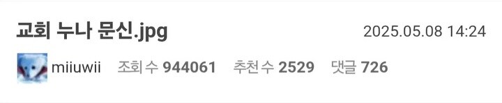 교회 누나 문신.jpg_1.jpg