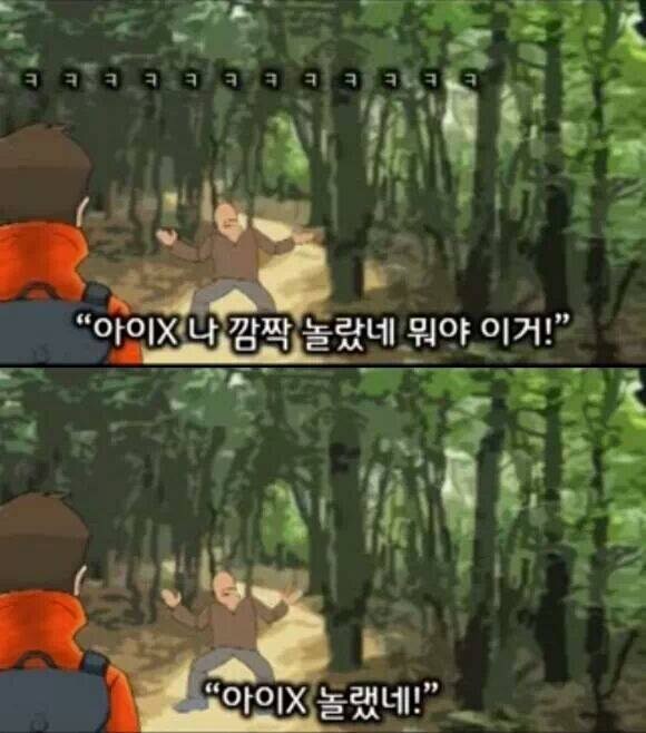 등산하다 만난 어깨에 새를 올리고 다니는 도인 ㄷㄷㄷㄷ_6.jpg