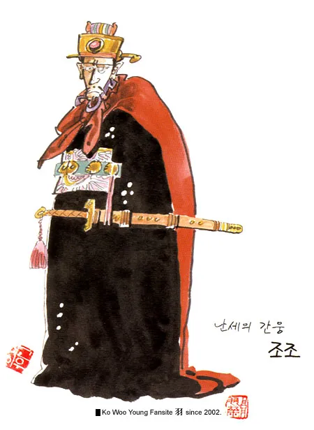 의외로 저승에서 나관중에게 고마워할 인믈.jpg_2.webp