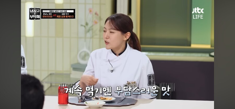 냉부해 김풍에게 항상 말로 지는 쉐프_5.png