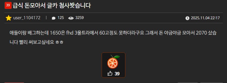 급식 돈모아서 글카식 돈모아서 글카 첨사봣습니다_1.png