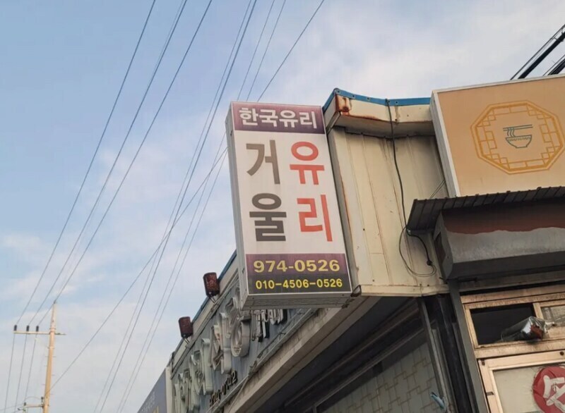 찌찌가 큰 울트라 리스크_1.jpg