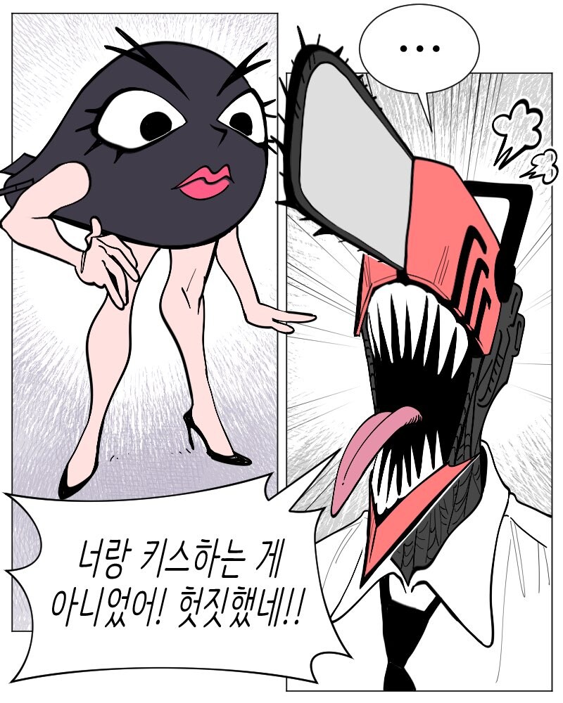 체인소맨 의외로 해피엔딩인 루트_1.jpg