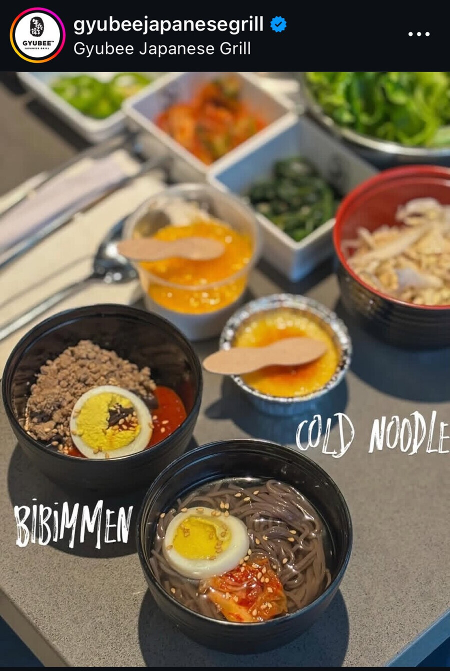 미국에서 오픈하는 재패니스 그릴_2.jpg