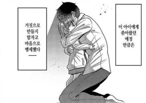 오타쿠들이 나이 먹어서 어려져버린 최애라도 바꾸지 못하는 이유_1.jpg