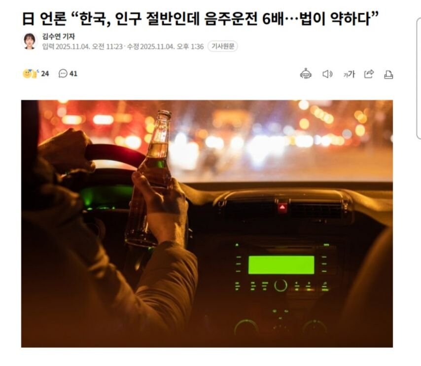 한국 공격하는 일본언론_1.jpg