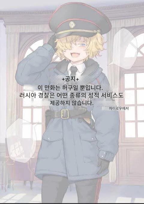의외로 러시아에서 해주지 않는 것._1.png