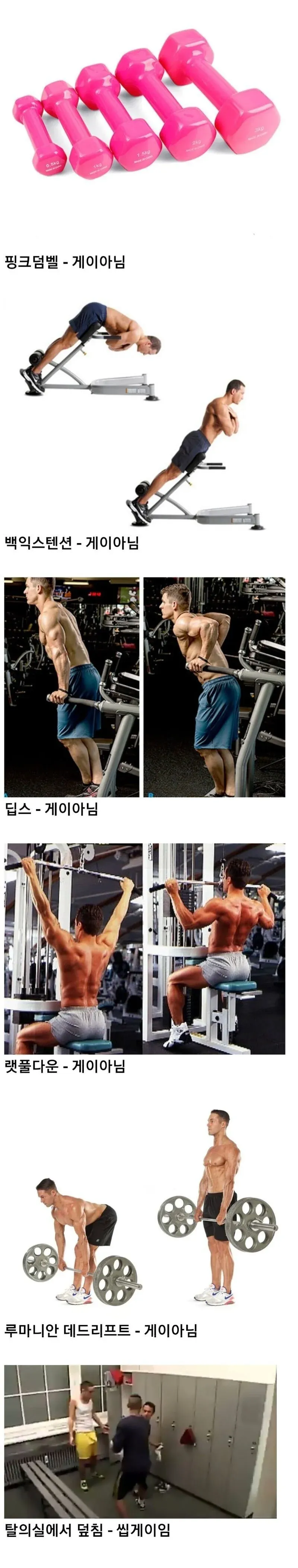 씹게이짓인 것_1.webp