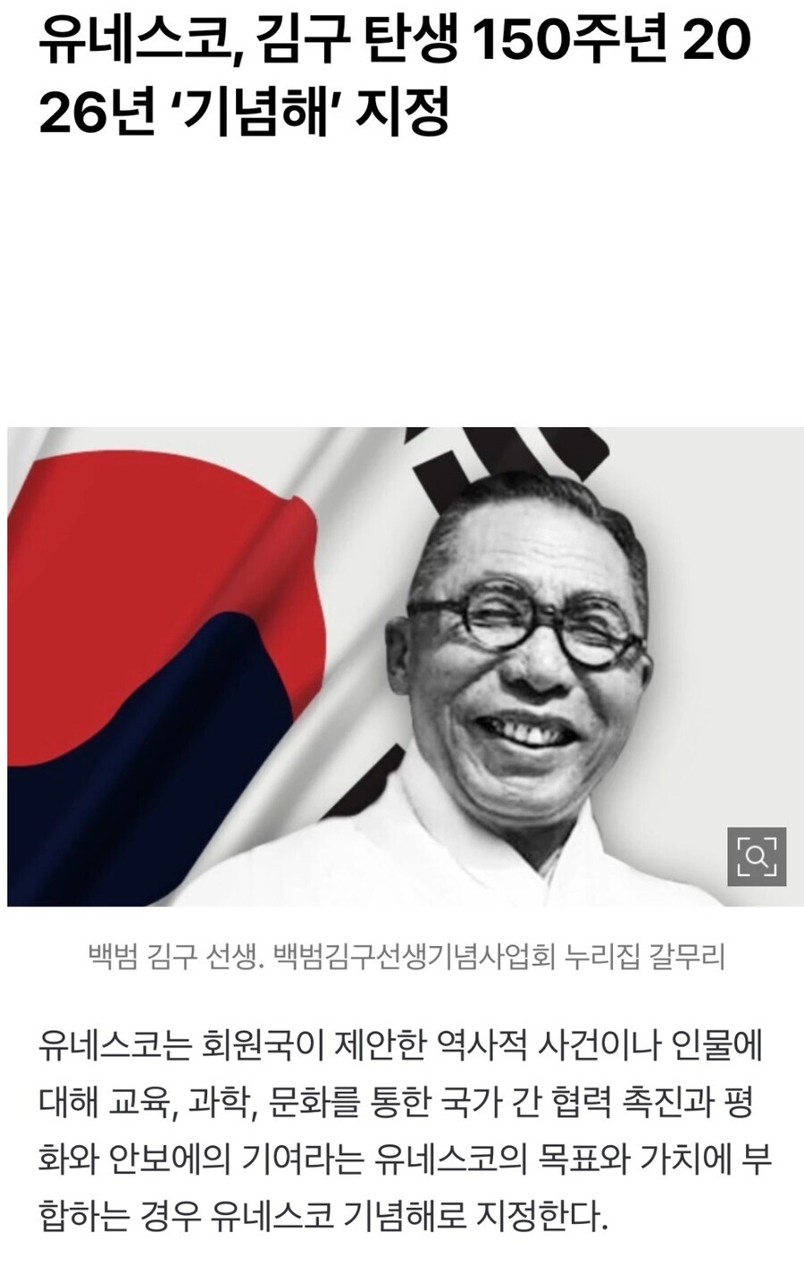 김구 선생님 많이 익숙해지셨죠?_1.jpg