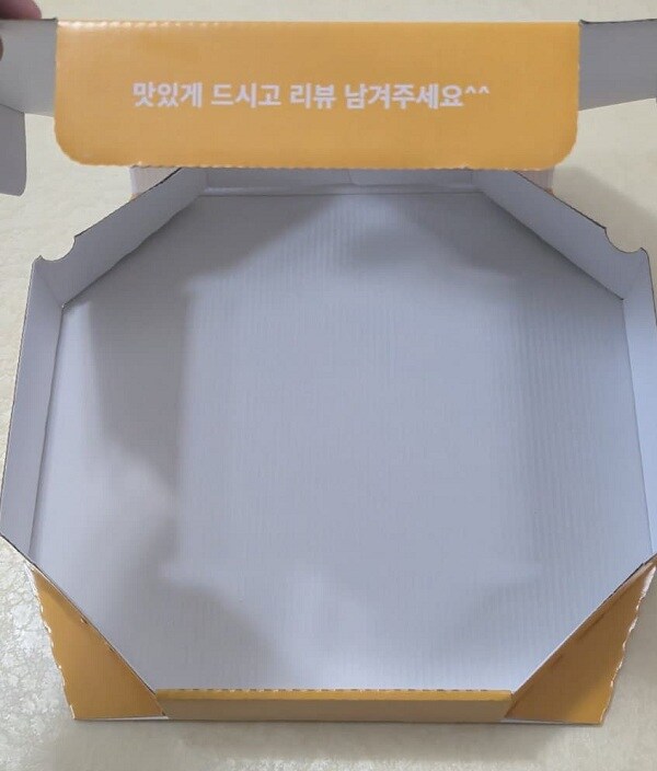 맛있게 먹으면 0칼로리_2.jpg