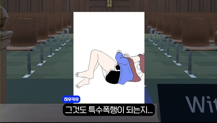 슬슬 인터넷 방송을 시작한 것을 후회하기 시작한 꽉 변호사 jpg._3.png
