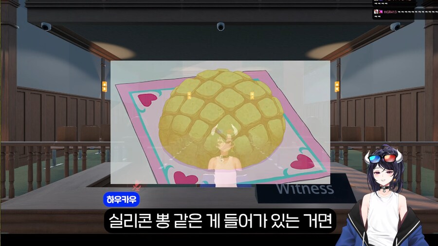 슬슬 인터넷 방송을 시작한 것을 후회하기 시작한 꽉 변호사 jpg._4.png