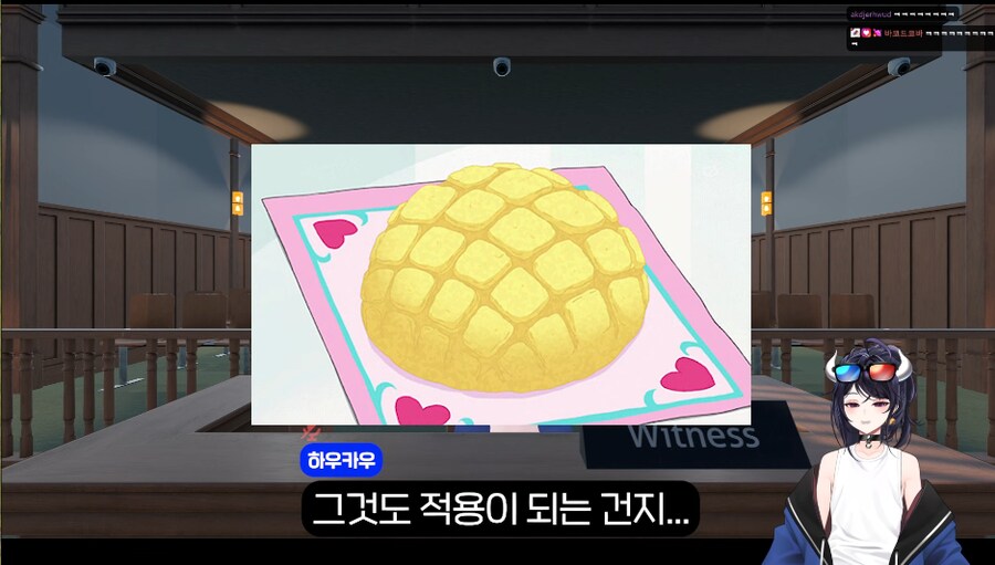 슬슬 인터넷 방송을 시작한 것을 후회하기 시작한 꽉 변호사 jpg._5.png