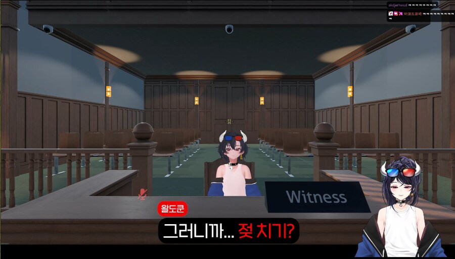 슬슬 인터넷 방송을 시작한 것을 후회하기 시작한 꽉 변호사 jpg._6.png