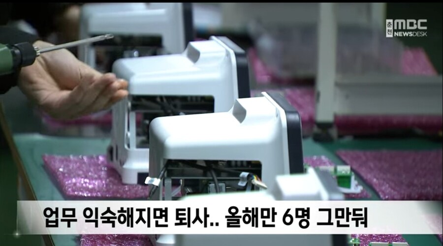 회사 대표를 제외하고 그 원인은 누구나 알고 있다._1.jpg