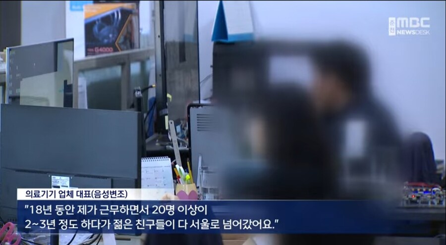 회사 대표를 제외하고 그 원인은 누구나 알고 있다._2.jpg