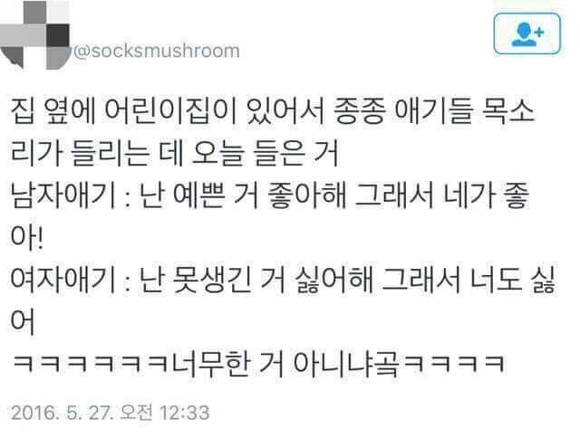 이거 분명 집에 가서 울었다_1.jpg