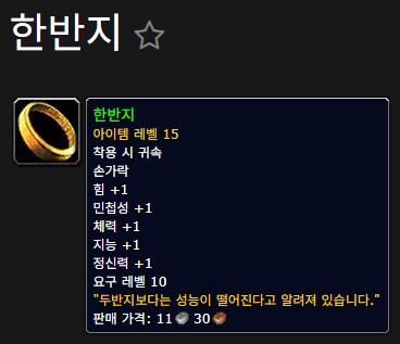 반지의 제왕) 과거 반짝 유행하다 몰락한 번역_1.jpg