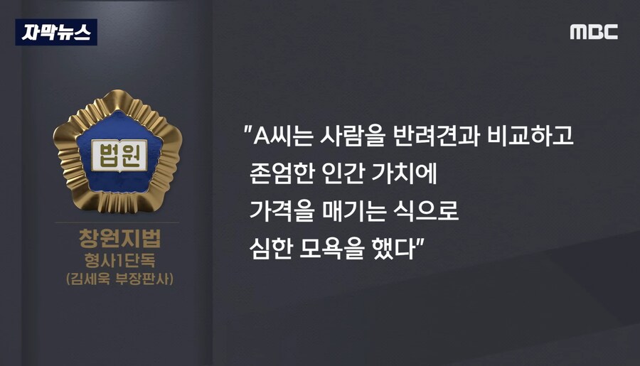 우리집 개가 당신보다 비싸다_18.jpg