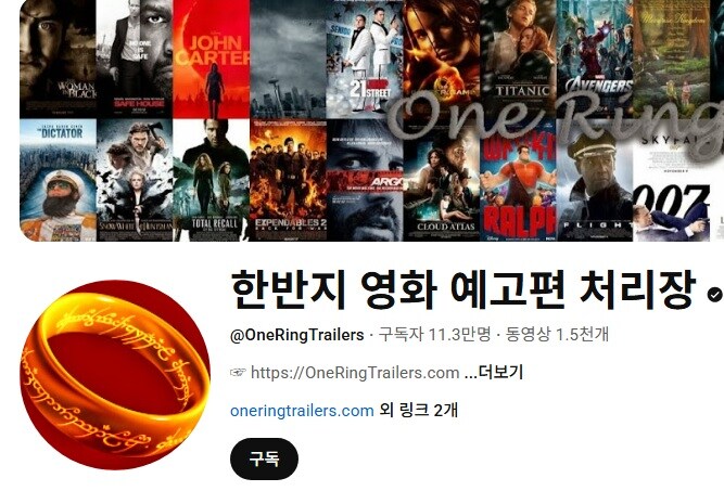 반지의 제왕) 과거 반짝 유행하다 몰락한 번역_8.jpg