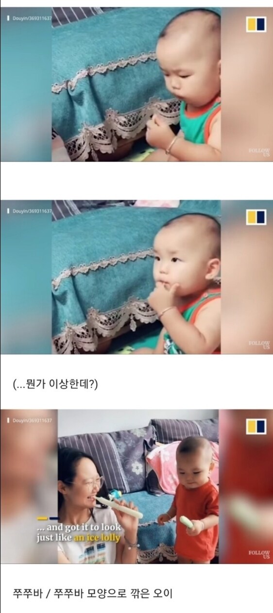 누나가 먹는건 다 달라는 아기_2.jpg