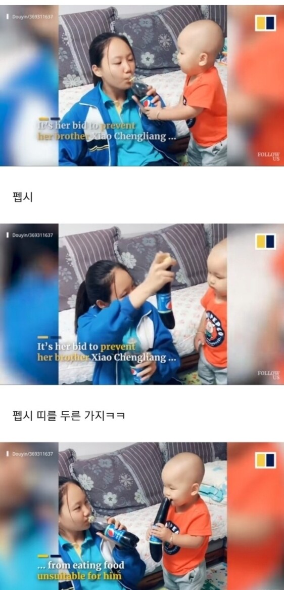 누나가 먹는건 다 달라는 아기_4.jpg