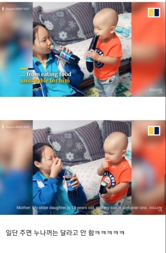 누나가 먹는건 다 달라는 아기_5.jpg