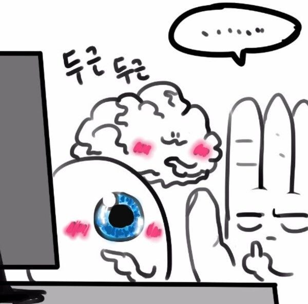 봤지? 이해했지? ㅈ까._2.jpg