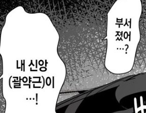 헐렁해진 구글_2.png
