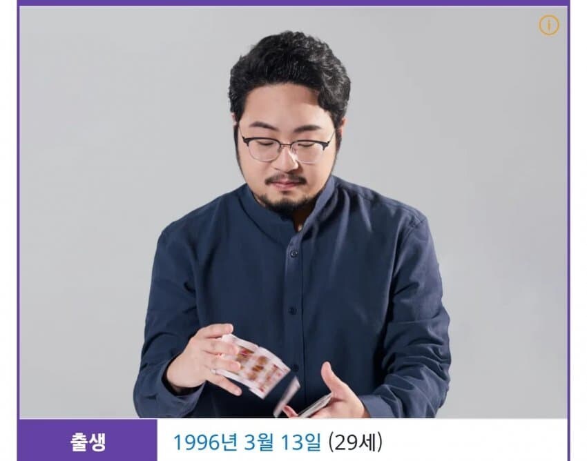 의외로 아직 20대인 삼촌_2.jpg