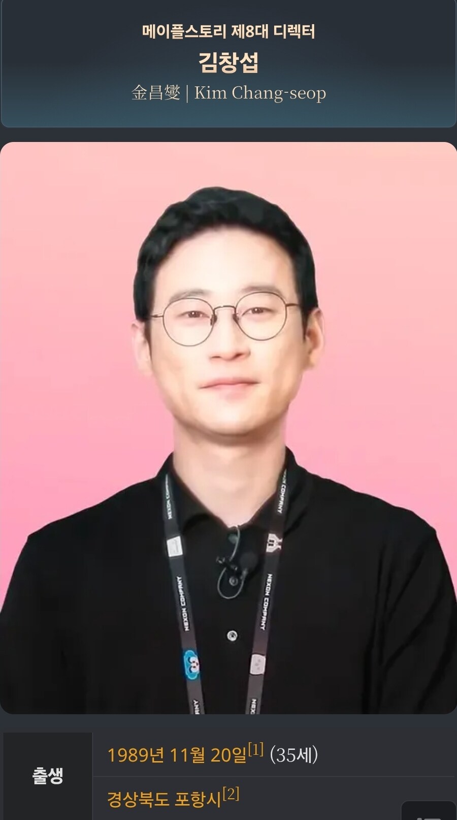 김형태가 창팝들어도 창섭이랑 관계문제 없는 이유_2.jpg