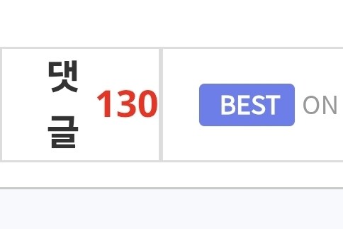 평생 포기하는 음식 두개 흥미로운점_2.jpg