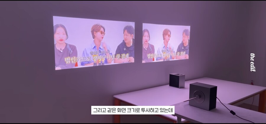 단초점 프로젝터 끌리네_1.jpg