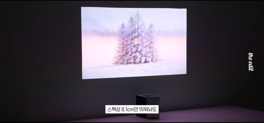 단초점 프로젝터 끌리네_3.jpg