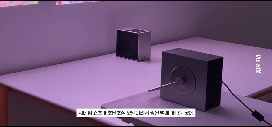 단초점 프로젝터 끌리네_2.jpg