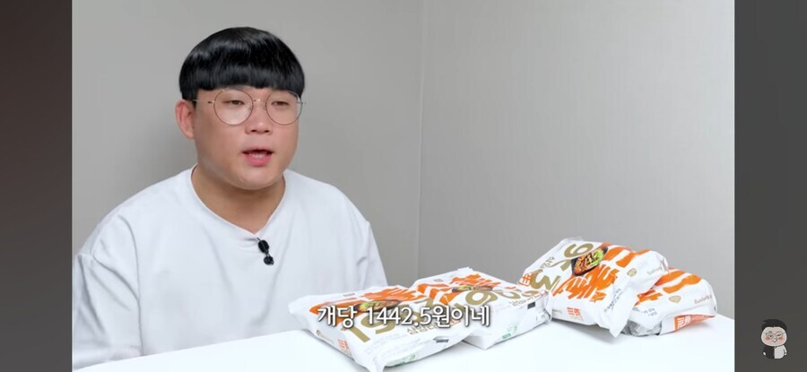 삼양 우지라면 평가.jpg_2.png