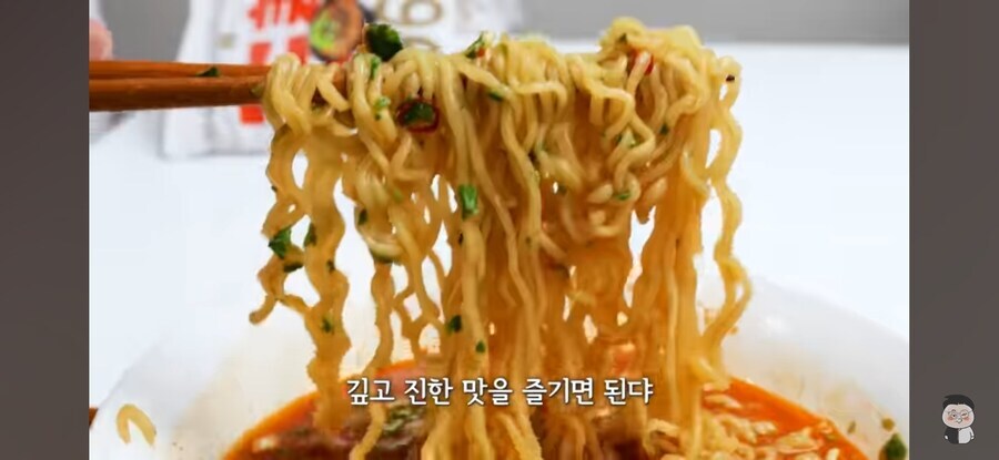 삼양 우지라면 평가.jpg_3.png