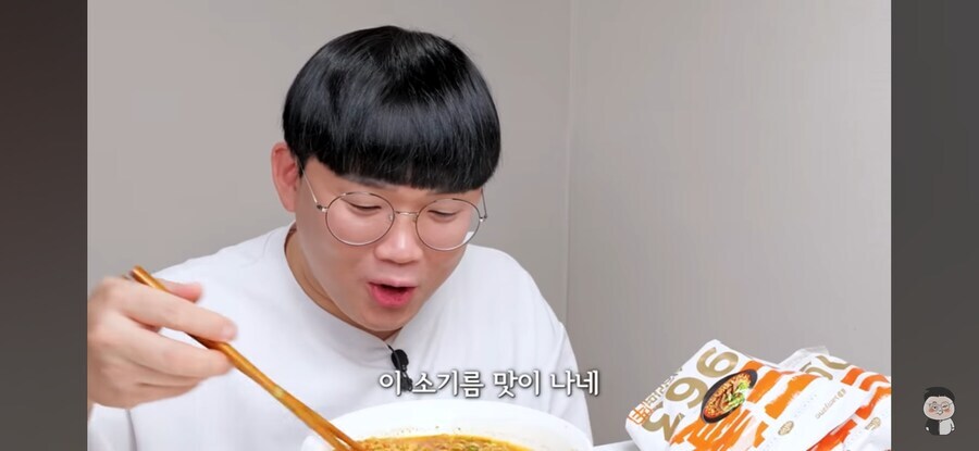 삼양 우지라면 평가.jpg_4.png