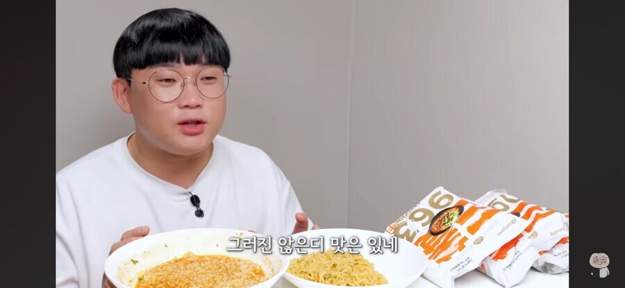 삼양 우지라면 평가.jpg_8.png