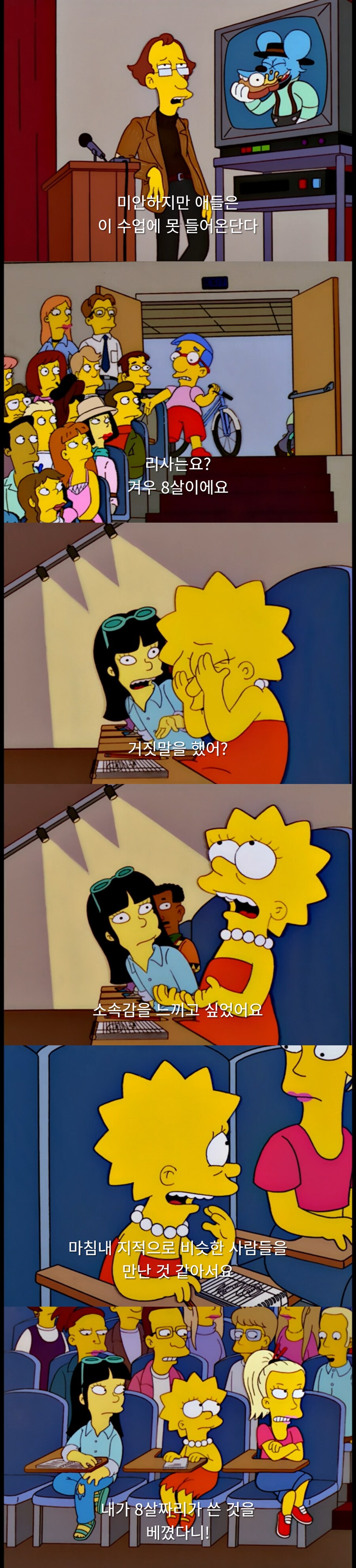 미국의 똥통 지잡대 수준_1.png