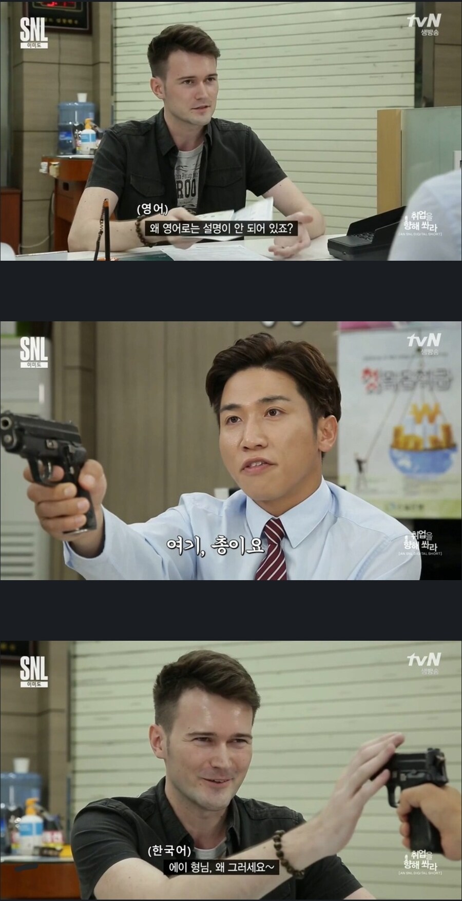 최신형 예절주입기_1.jpg