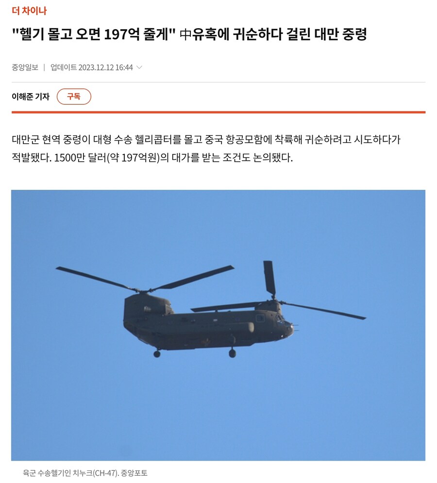 대만에서 있었던 일_1.jpg