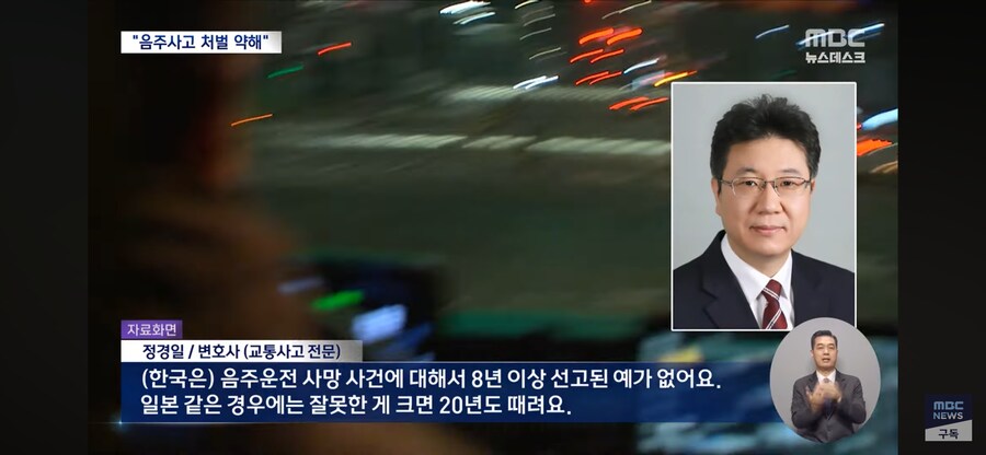 음주운전에 관대한 한국_4.png